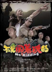 手机看片欧美